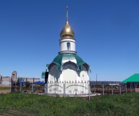 Сорочинск. Часовня Николая Чудотворца