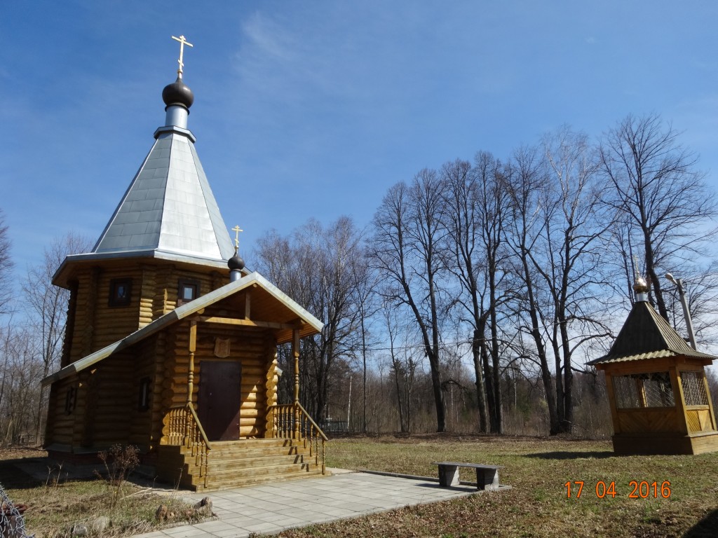 Купить Дом В Деревне Телепнево Истринский Район