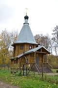 Церковь Спаса Нерукотворного Образа - Телепнево - Вяземский район - Смоленская область