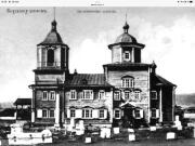 Церковь Вознесения Господня, Фотография 1900-1909гг https://pastvu.com/p/631324 <br>, Улан-Удэ, Улан-Удэ, город, Республика Бурятия
