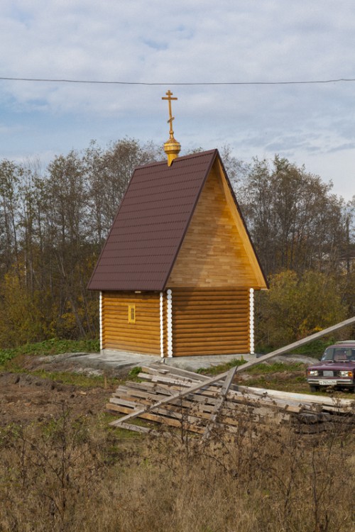 Церковь Иоанна Кронштадтского, Северка (Екатеринбург (МО город Екатеринбург), Свердловская область). дополнительная информация, Пока еще небольшая часовня