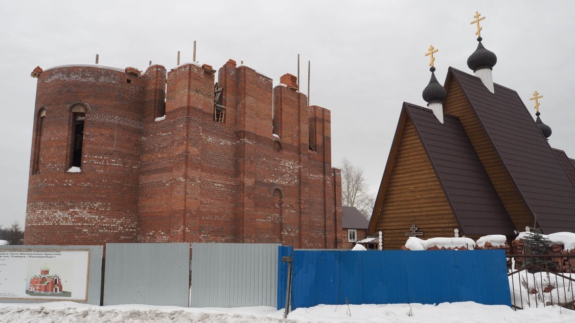 Церковь Иоанна Кронштадтского, Северка (Екатеринбург (МО город Екатеринбург), Свердловская область). дополнительная информация