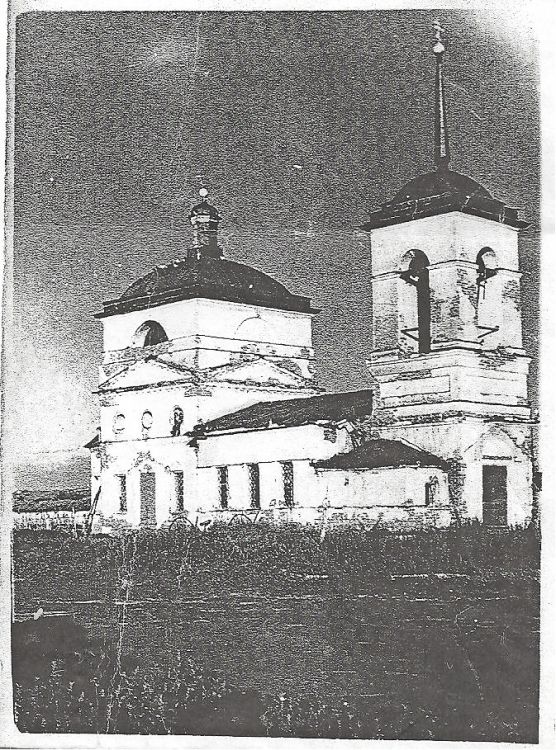 Становое. Церковь Троицы Живоначальной. архивная фотография