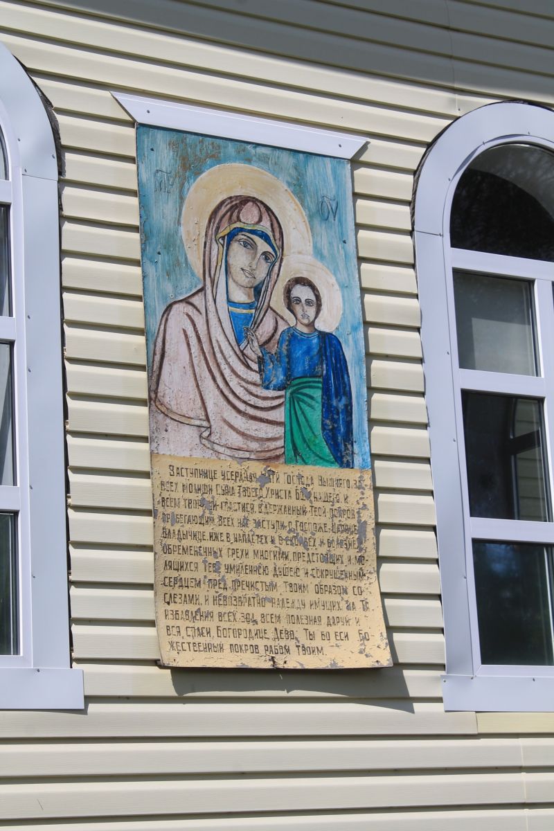 Церковь Казанской иконы Божией Матери, Пиксяси (Ардатовский район, Республика Мордовия). дополнительная информация