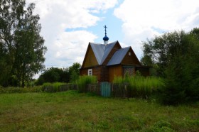 Ново-Яковлевичи. Часовня Казанской иконы Божией Матери