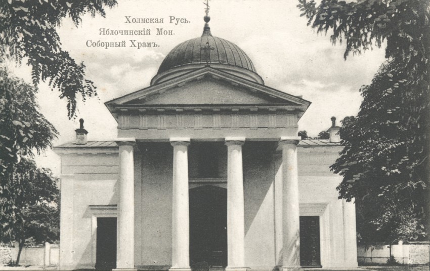 Онуфриевский Яблочинский монастырь, Яблечна (Люблинское воеводство, Польша). архивная фотография, Церковь святого Онуфрия (построена в период 1838-1840 в классическом стиле в форме греческого креста) фото 1900—1915 год. с сайта http://www.chram.com.pl/cerkiew-sw-onufrego/