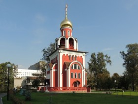 Москва. Церковь Пантелеимона Целителя при Инфекционной клинической больнице N 2