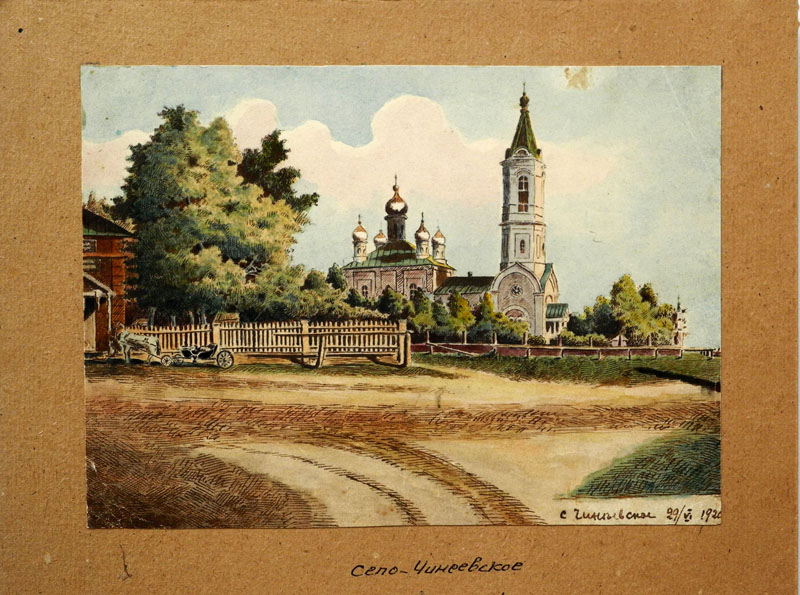 Церковь Власия, Чинеево (Юргамышский район, Курганская область). архивная фотография, Рисунок 1920 года из фондов Курганского областного краеведческого музея. Автор М.Т. Комаров