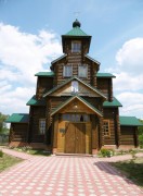 Церковь Василия Великого - Сосновка - Карсунский район - Ульяновская область