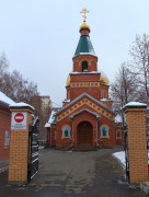 Ульяновск. Иоанна Предтечи в Киндяковке, церковь