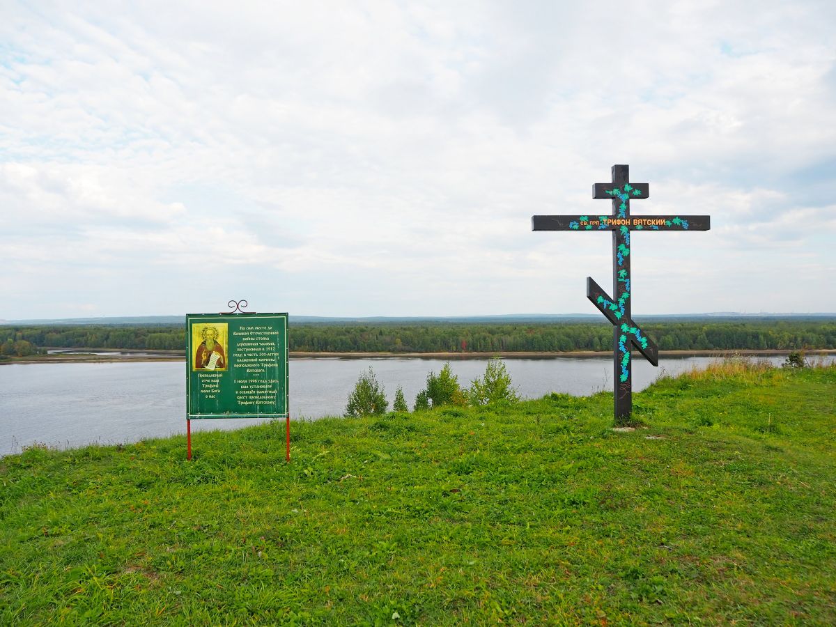 Скит Трифона Вятского, Пыскор (Усольский район, Пермский край). дополнительная информация
