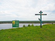 Скит Трифона Вятского - Пыскор - Усольский район - Пермский край