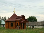 Знаменское. 