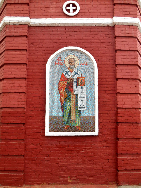 Волгоград. Церковь Николая Чудотворца в Сарепте. архитектурные детали, Мозаика на внешней стене со стороны алтаря