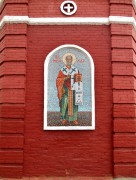 Церковь Николая Чудотворца в Сарепте, Мозаика на внешней стене со стороны алтаря<br>, Волгоград, Волгоград, город, Волгоградская область