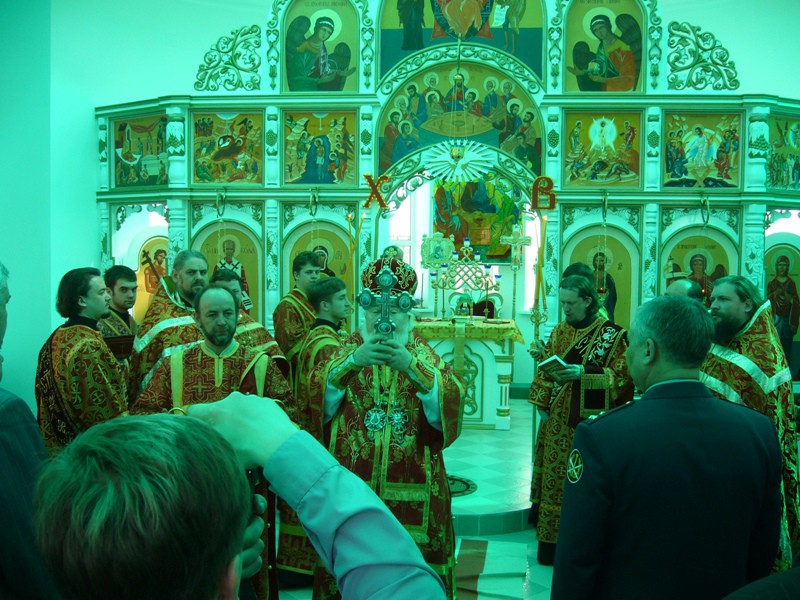 Церковь Михаила Архангела при ФКУ ИК-2, Северный (Новоульяновск, город, Ульяновская область). документальные фотографии, Освящение Церкви Митрополитом Проклом
