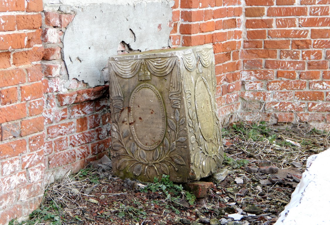 Церковь Троицы Живоначальной, Гоньба (Малмыжский район, Кировская область). дополнительная информация, Остатки надгробия в ограде церкви