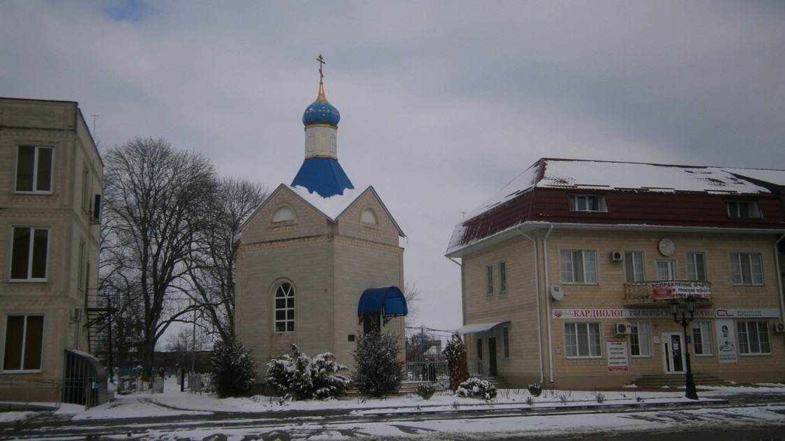 Часовня Николая Чудотворца, Белореченск (Белореченский район, Краснодарский край). фасады