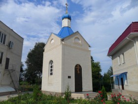 Белореченск. Часовня Николая Чудотворца