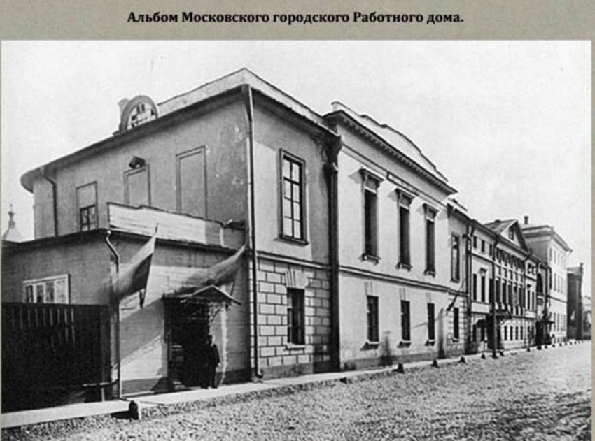 Домовая церковь Спаса Всемилостивого при Городском работном доме, Басманный (Центральный административный округ (ЦАО), г. Москва). архивная фотография, фото с ymorno.ru/index.php? s=d190da5a7bf62252d926a747254d6102 &showtopic=58072&pid=461515& st=0&#entry461515