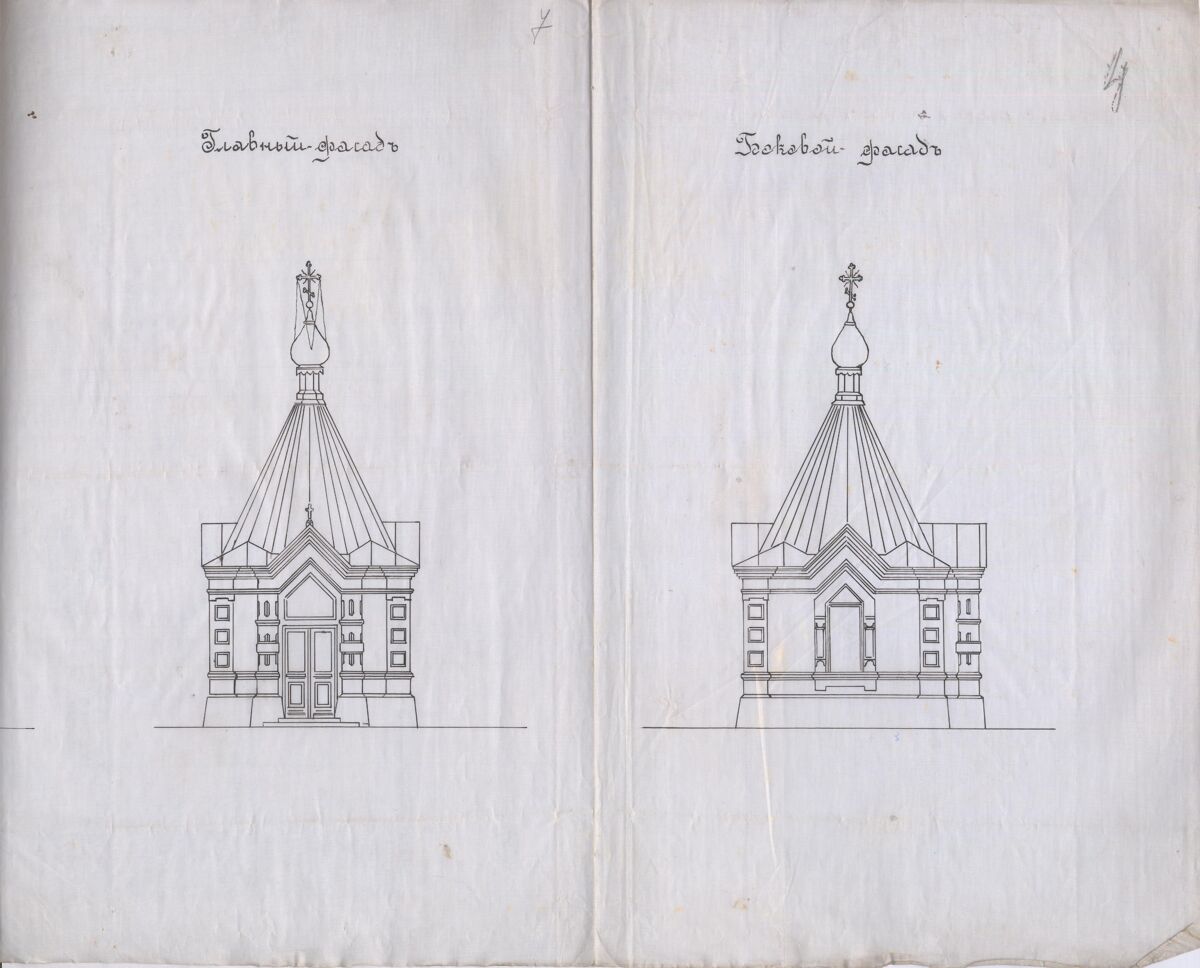 Часовня Пантелеимона Целителя, Алёксино (Плюсский район, Псковская область). графика, ЦГИАСПб, ф.256 (Строительное отделение Петроградского губернского правления), оп. 27, № 7, листы 4 и 7 О рассмотрении проекта часовни в д. Алексино Гдовского уезда; чертежи. 1903 г.