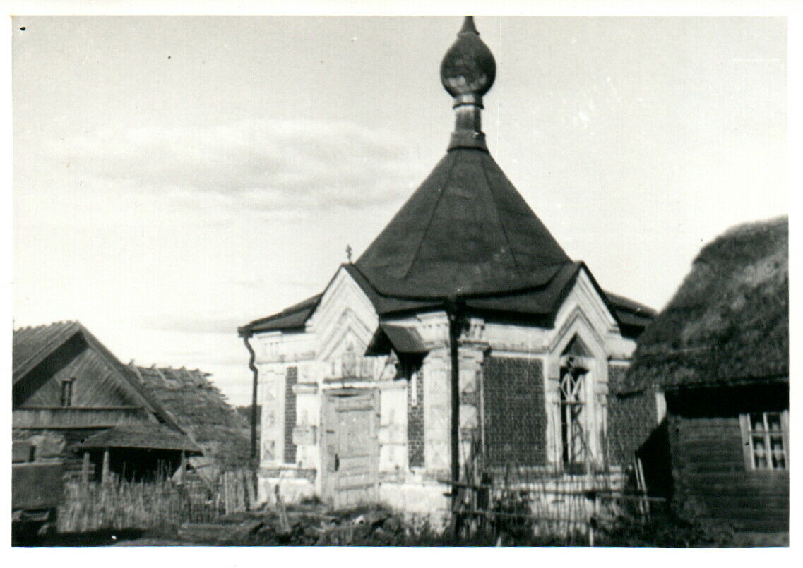 Часовня Пантелеимона Целителя, Алёксино (Плюсский район, Псковская область). архивная фотография, С аукциона e-bay.de
