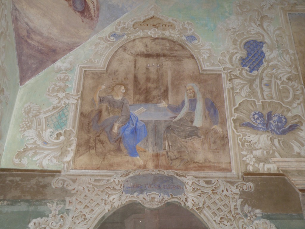 Церковь Троицы Живоначальной, Юркино (Бежецкий район, Тверская область). интерьер и убранство