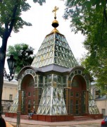 Часовня Александра Невского при Музее Современного Искусства