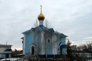 Борисовка. Казанской иконы Божией Матери, церковь