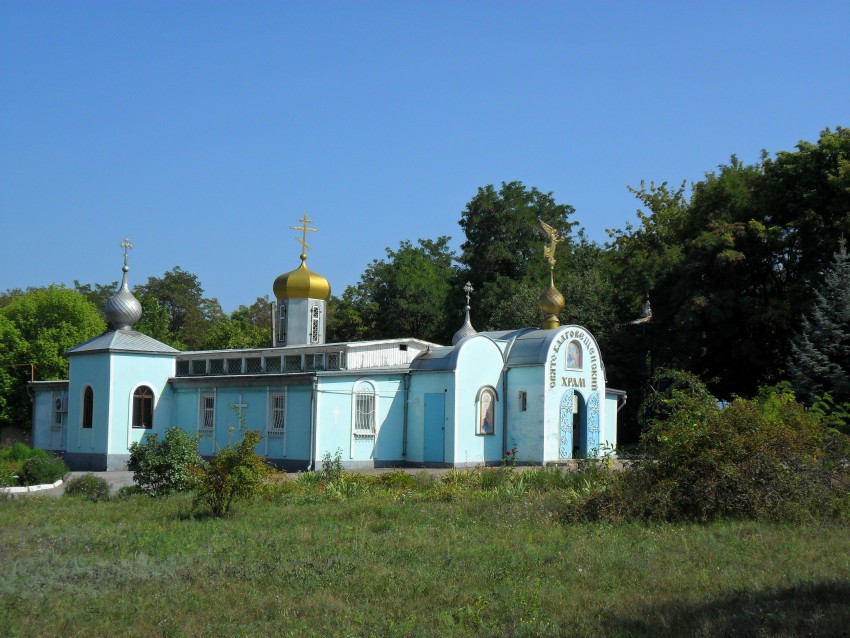 Луганск. Церковь Благовещения Пресвятой Богородицы. общий вид в ландшафте