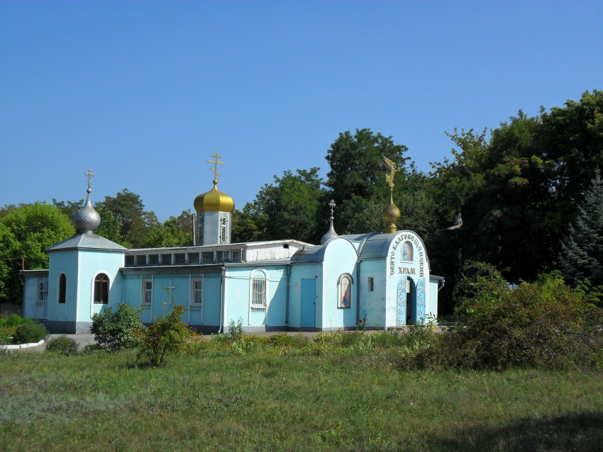 Луганск (Луганск, город). Церковь Благовещения Пресвятой Богородицы ...