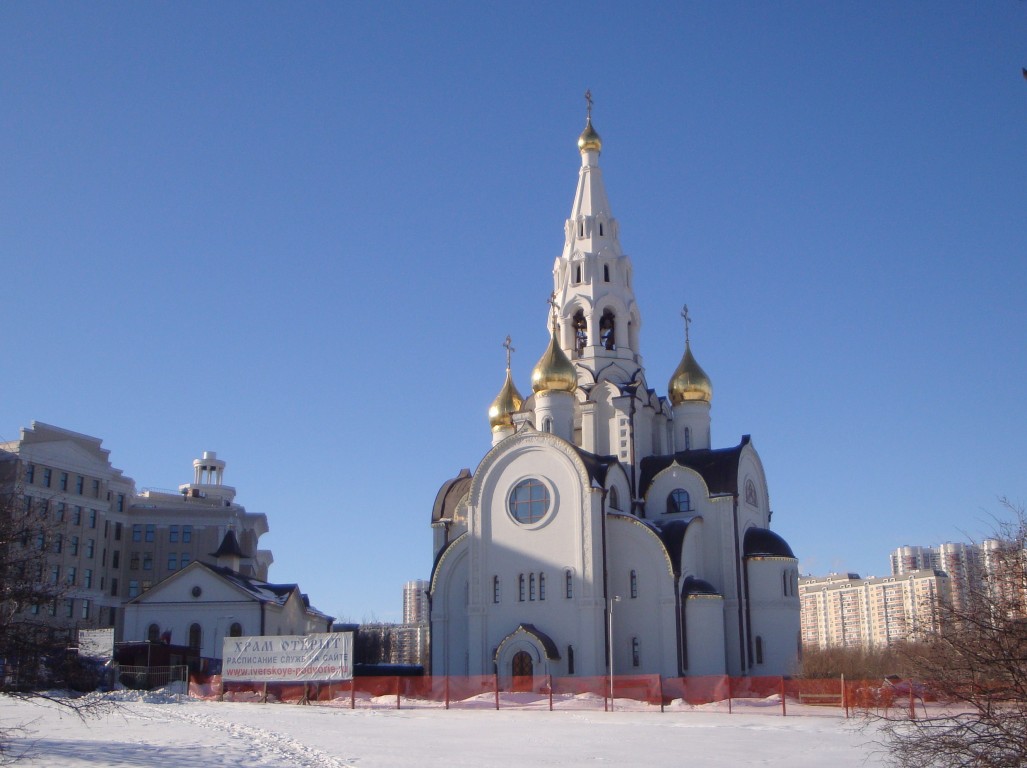 Храм иверской иконы божией матери на мичуринском