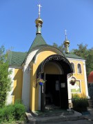 Луганск. 
