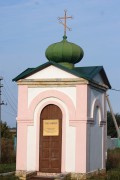 Часовня Корсунской иконы Божией Матери, , Девица, Усманский район, Липецкая область