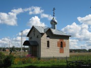 Коняшино. Казанской иконы Божией Матери, часовня