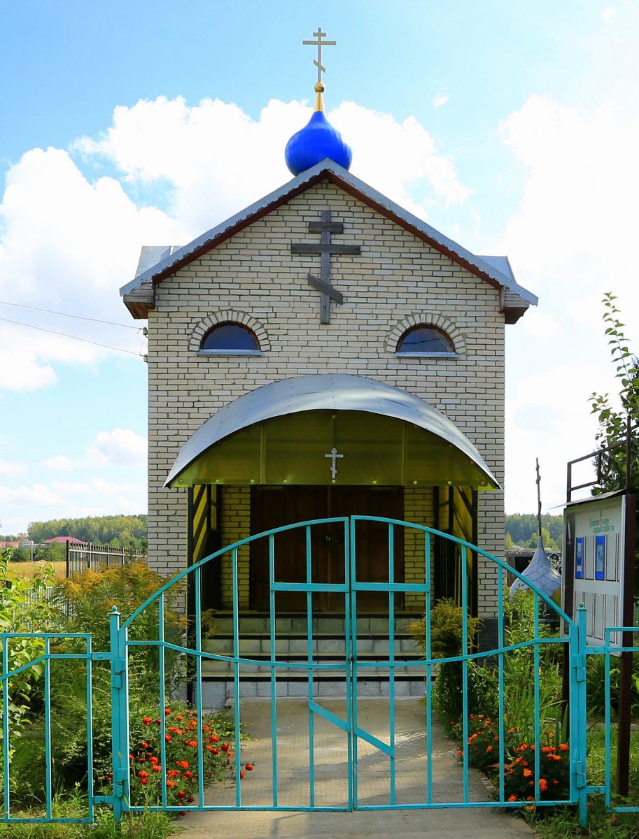 Часовня Казанской иконы Божией Матери, Коняшино (Раменский район и гг. Бронницы, Жуковский, Московская область). фасады