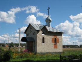 Коняшино. Часовня Казанской иконы Божией Матери