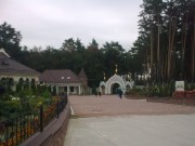 Житомир. Анастасиевский ставропигиальный женский монастырь