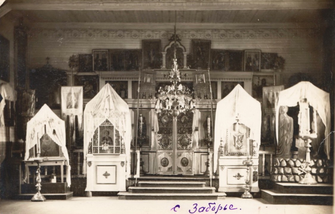 Церковь Николая Чудотворца, Заборье (Глубокский район, Беларусь, Витебская область). архивная фотография, Интерьер и убранство храма