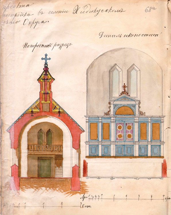 Аланский Успенский мужской монастырь. Церковь Жён-мироносиц, Хидикус (Хидыхъус) (Алагирский район, Республика Северная Осетия-Алания). дополнительная информация, Скан архивного дела о постройке церкви 1908 г. ГРА РСО-А ф11, оп. 62 д.280-л.67. Первоначальный проект церкви.