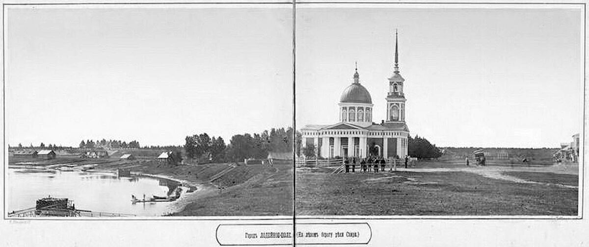 Собор Петра и Павла, Лодейное Поле (Лодейнопольский район, Ленинградская область). архивная фотография, Фото 1900-1914-х гг.