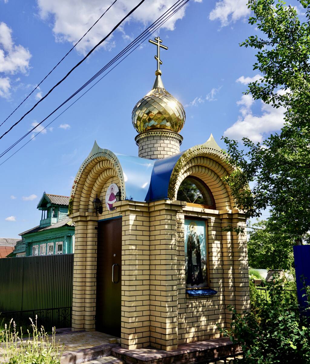 Часовня Иуды, брата Господня, Фомино (Павлово-Посадский городской округ и г. Электрогорск, Московская область). 