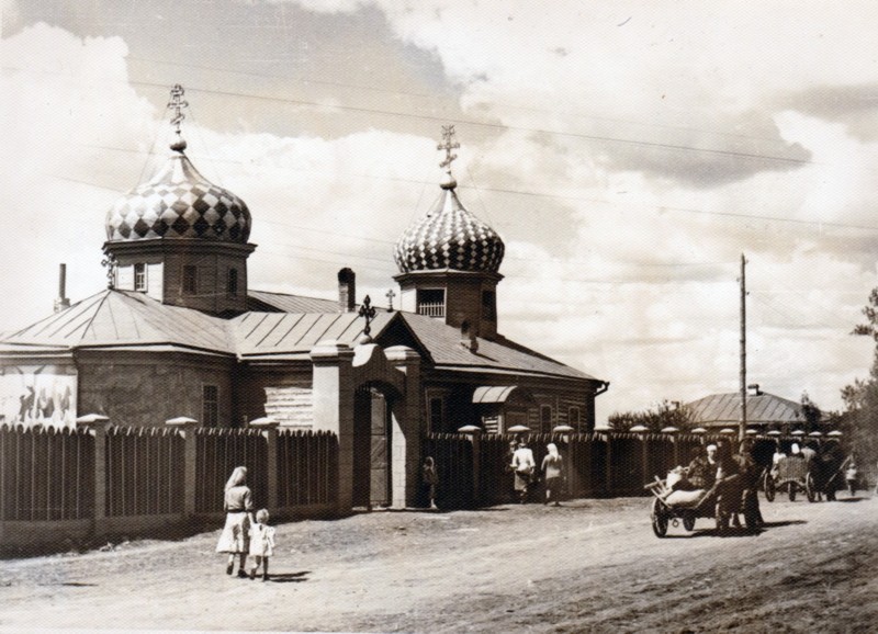 Церковь Михаила Архангела, Щучинск (Акмолинская область, Казахстан). архивная фотография, Фотография 1950-60 годов из личного фотоархива.
