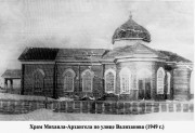 Кафедральный собор Михаила Архангела - Кокшетау - Акмолинская область - Казахстан