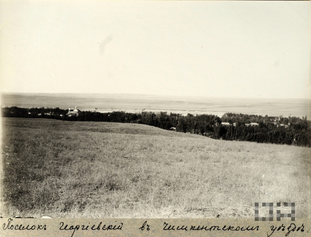 Коксайек (Георгиевка). Церковь Георгия Победоносца. архивная фотография, Церковь в посёлке Георгиевском