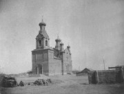 Собор Успения Пресвятой Богородицы, Фотография 1947 года (Лев Гузиков. Старый Гурьев и новый Атырау-3. Республиканский еженедельник "Туран", 13 августа 2012 г. http://gazetaturan.com/?p=14572 )<br>, Атырау, Атырауская область, Казахстан