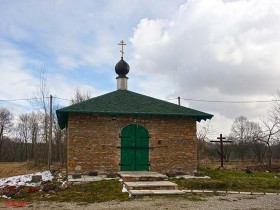 Митковицы. Часовня Илии Пророка