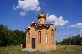 Трасса М5, 1213-й километр. Часовня Николая Чудотворца