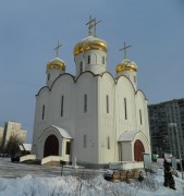 Церковь Спаса Всемилостливого - Митино - Северо-Западный административный округ (СЗАО) - г. Москва