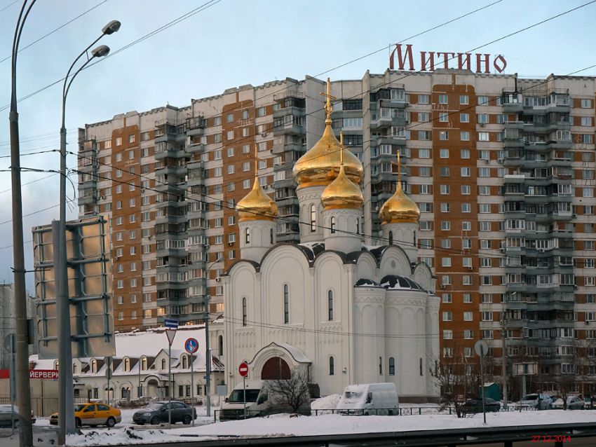 Митино. Церковь Спаса Всемилостливого. фасады